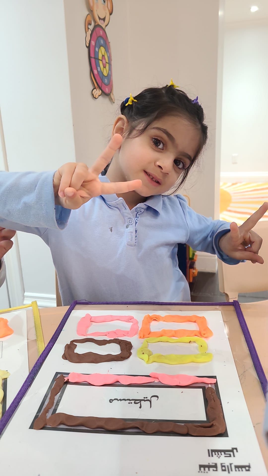 Jana Academy Activities 24